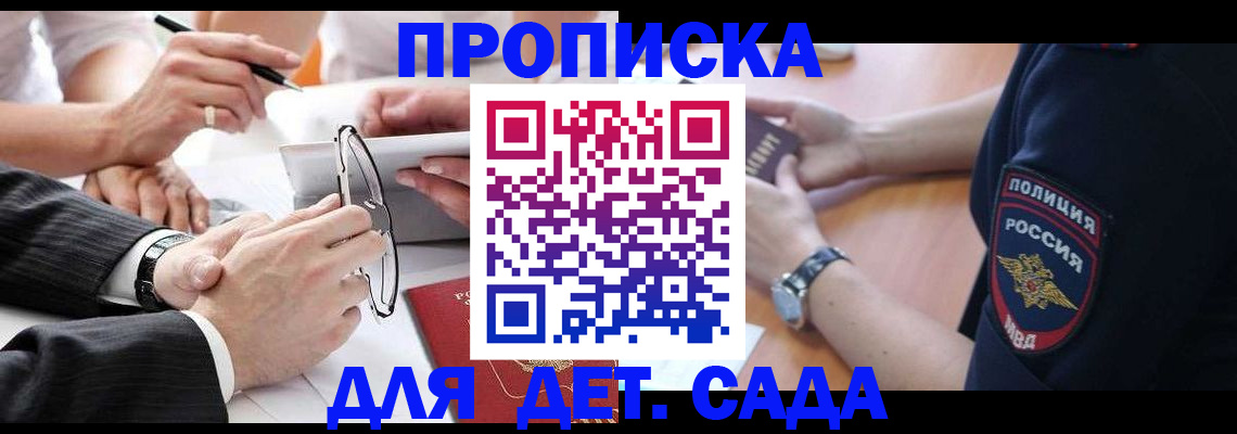 регистрация в Белёве